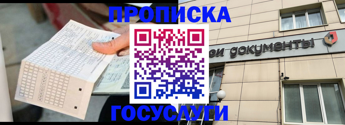 миграционный учет в Нижней Салде