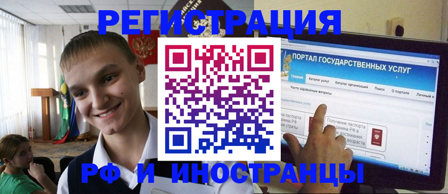 прописка для военкомата в Нижней Салде