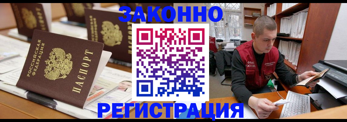 регистрация для школы в Нижней Салде